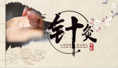 怎样学按摩针灸，替你总结以下方法与技巧