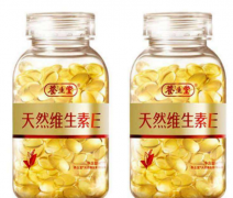 哺乳期可以吃养生堂维生素e吗，要注意什么
